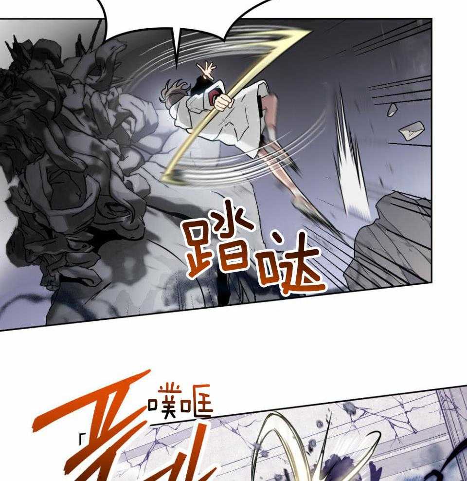 太阳的痕迹小说在哪看漫画,第55话2图