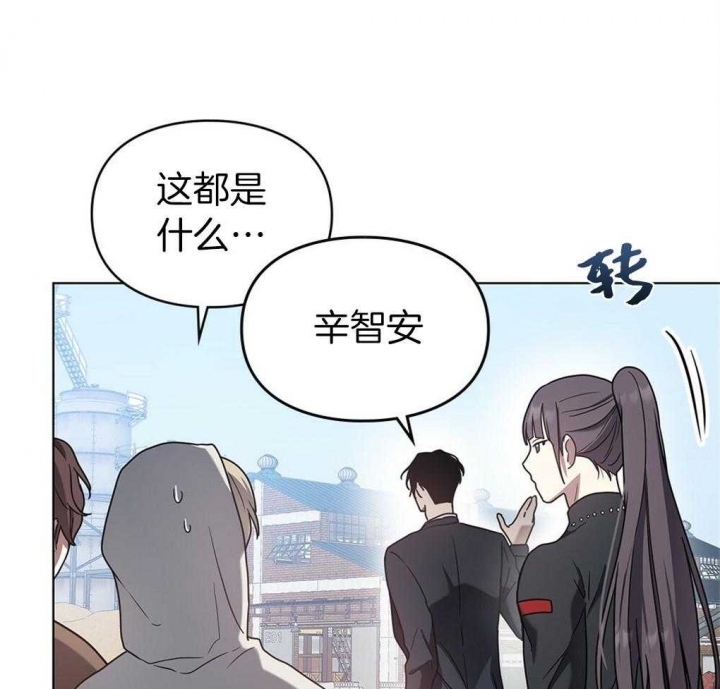 太阳的痕迹完结漫画,第19话1图