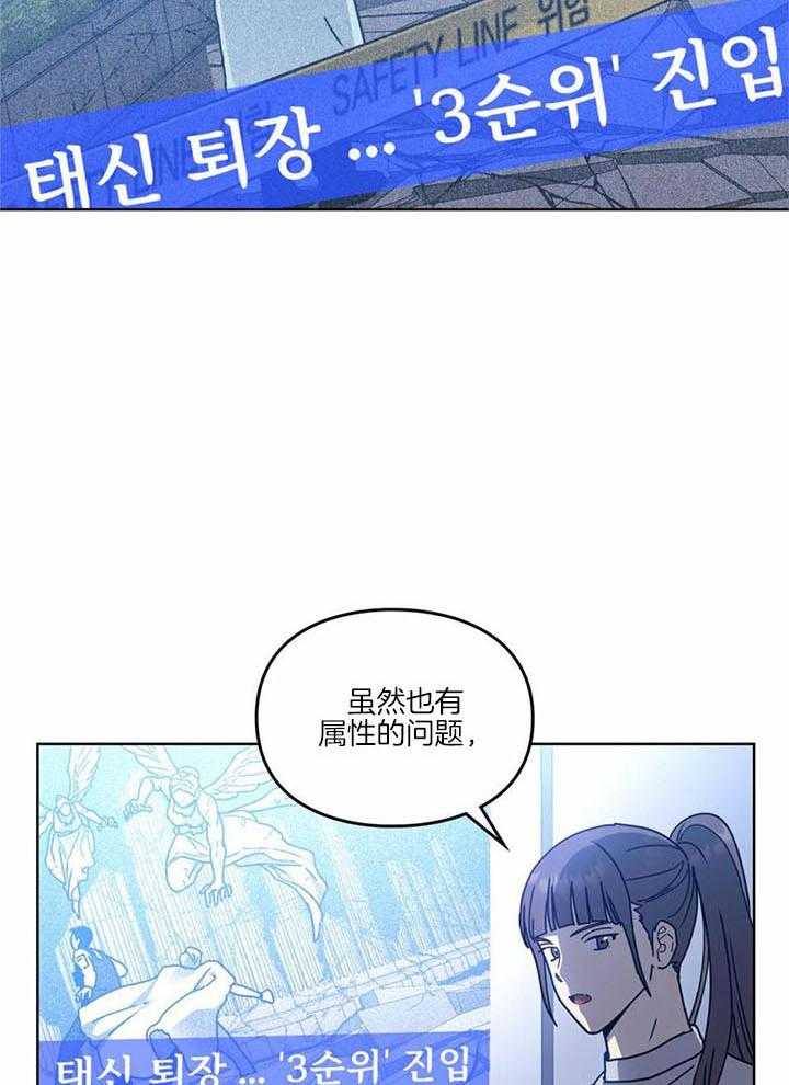 太阳的痕迹漫画漫画,第64话1图