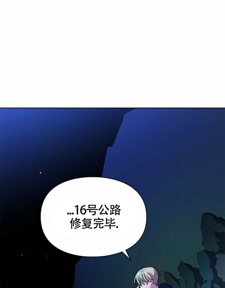 太阳的痕迹完结漫画,第1话2图