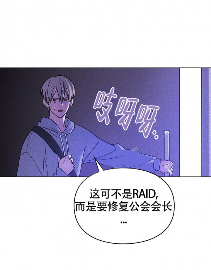 太阳的痕迹完结漫画,第15话1图