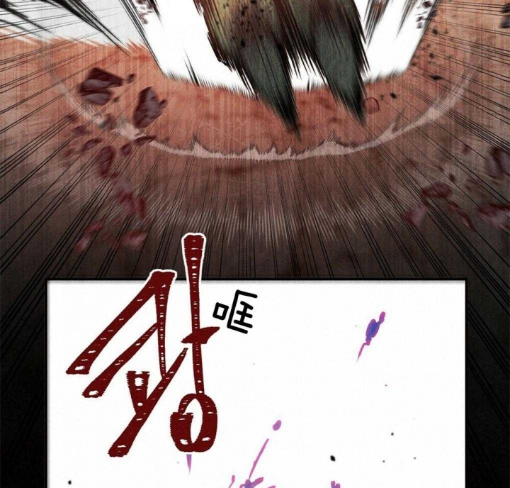 太阳的痕迹完结漫画,第42话2图