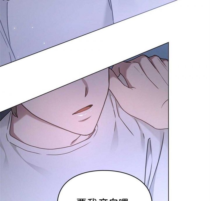 太阳的痕迹完结漫画,第34话2图