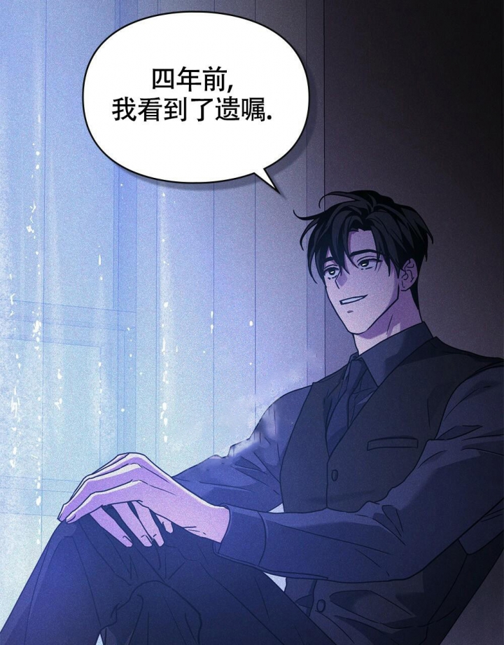 太阳的痕迹完结漫画,第15话1图