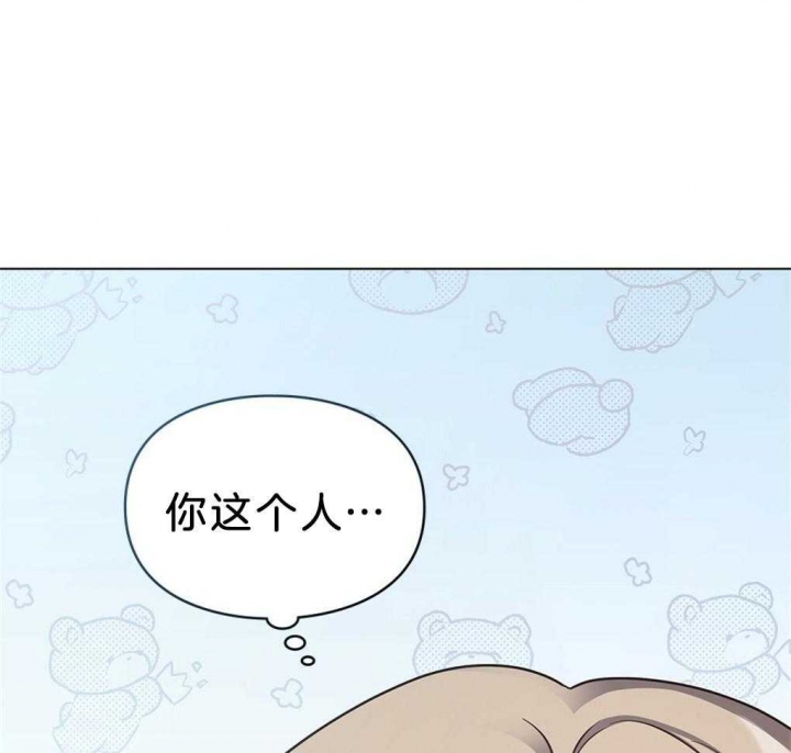 太阳的痕迹完结漫画,第35话2图
