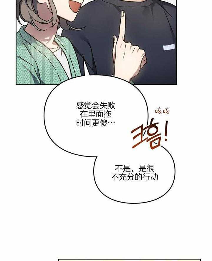 太阳的痕迹完结漫画,第63话2图