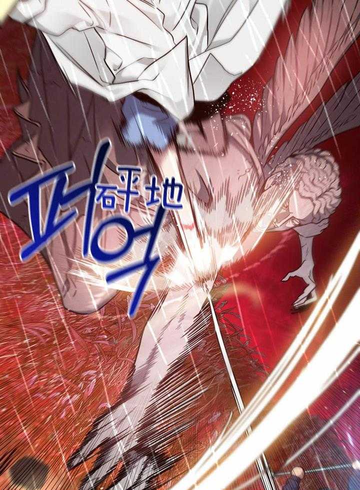 太阳的痕迹完结漫画,第52话1图