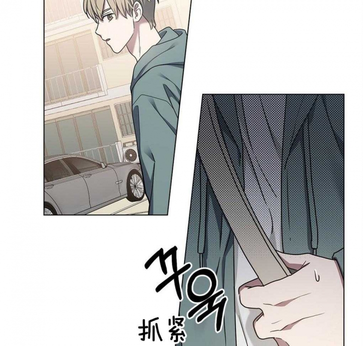 太阳的痕迹完结漫画,第35话2图