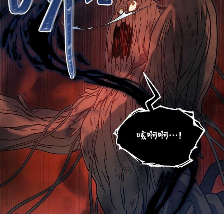 太阳的痕迹完结漫画,第30话1图