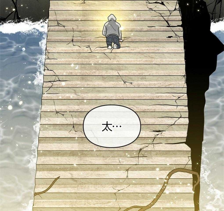 太阳的痕迹小说全文阅读漫画,第27话2图