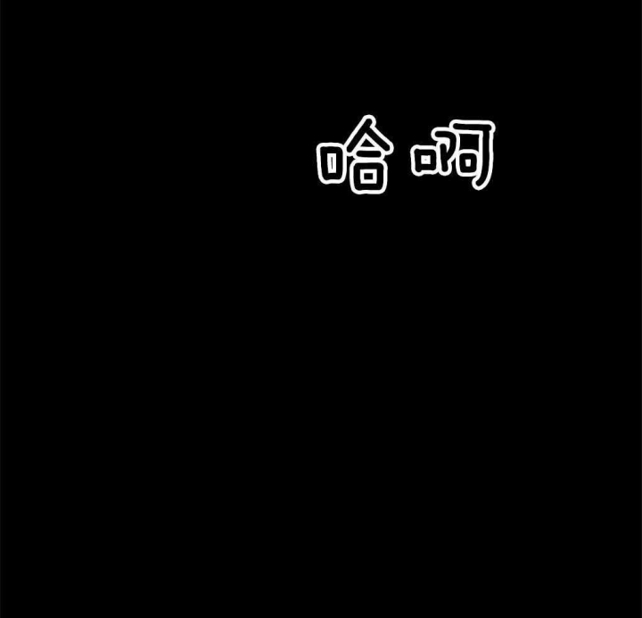 太阳的痕迹完结漫画,第42话2图