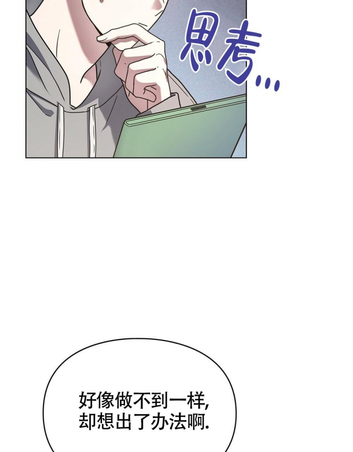 太阳的痕迹完结漫画,第14话1图