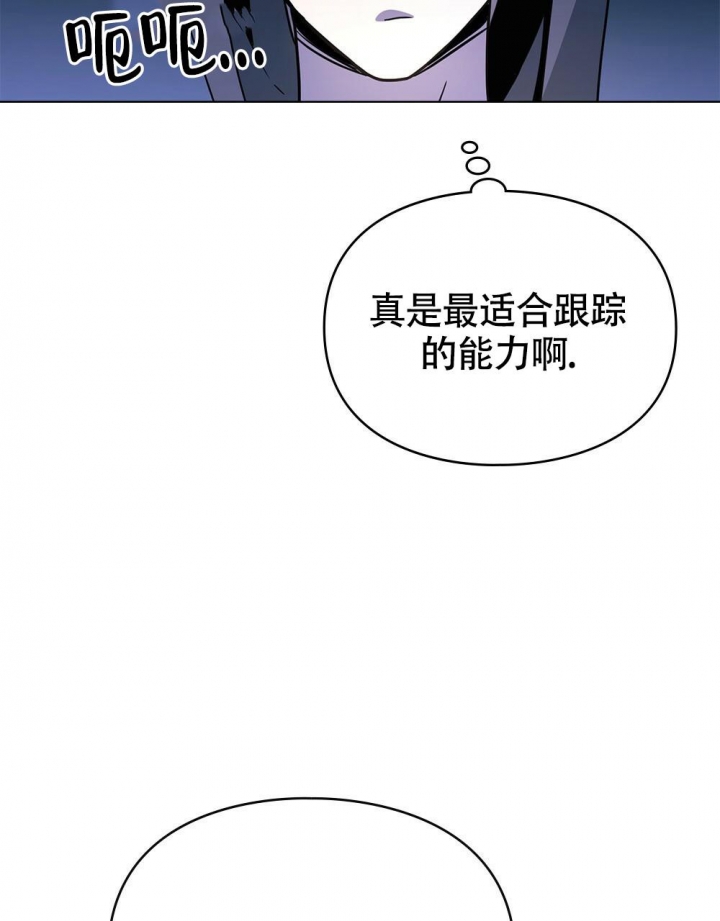 太阳的痕迹在画涯叫什么漫画,第6话2图