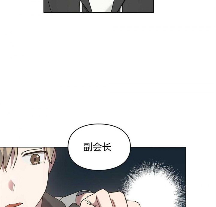 太阳的痕迹完结漫画,第24话1图