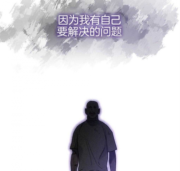 太阳的痕迹完结漫画,第25话2图
