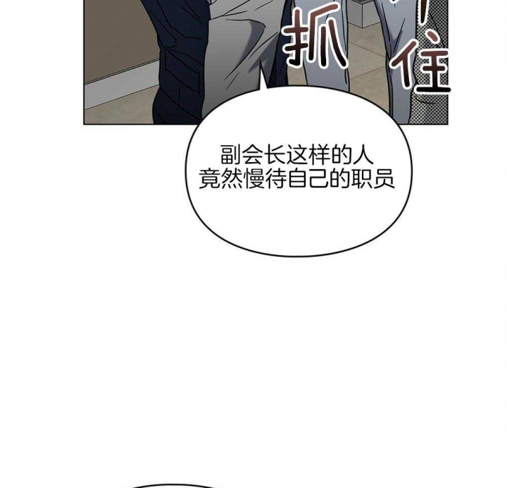 太阳的痕迹完结漫画,第24话2图