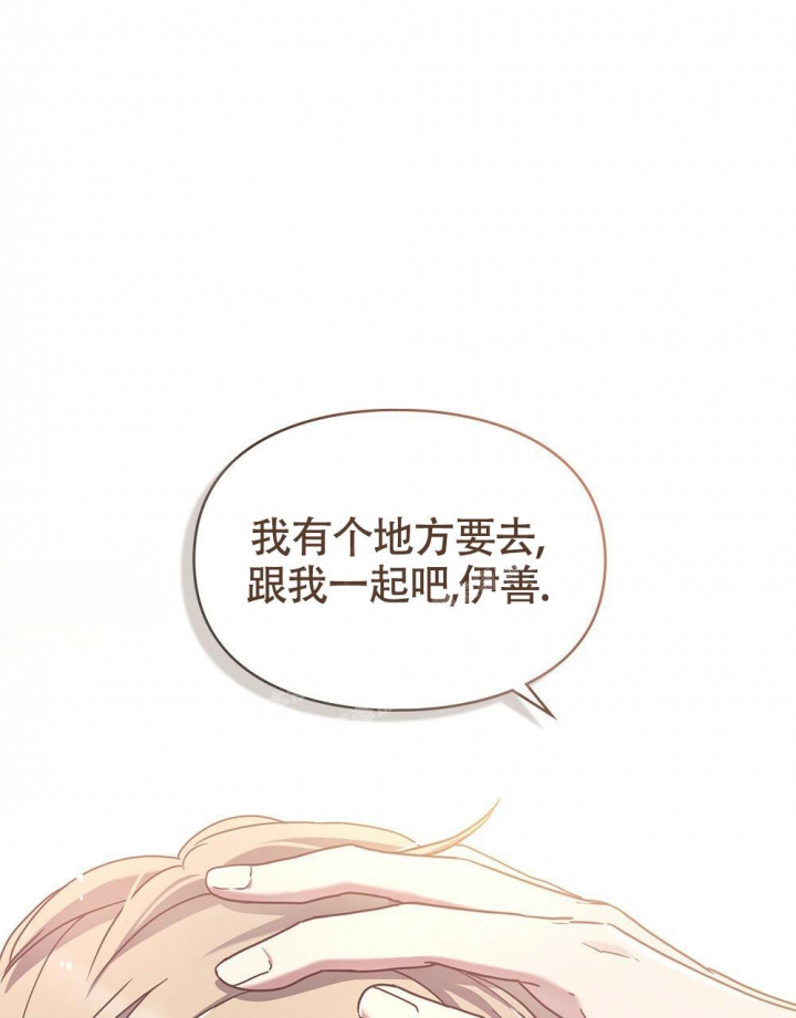 太阳的后裔在线免费观看漫画,第15话1图