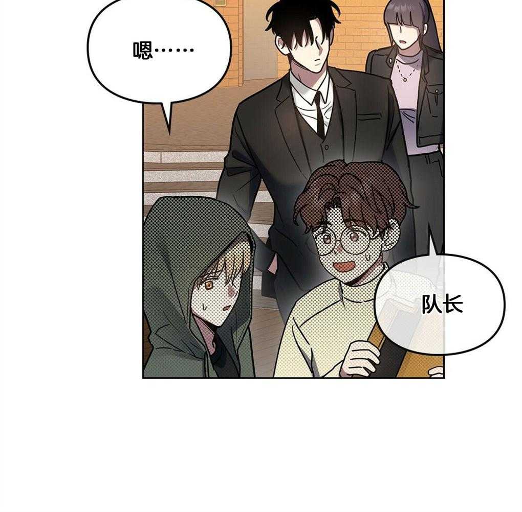 太阳的痕迹完结漫画,第49话2图