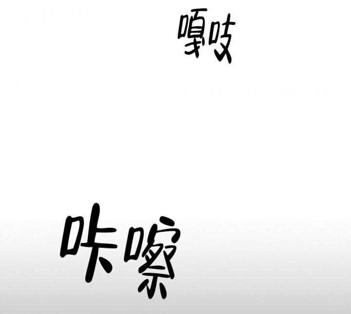 太阳的痕迹漫画在线观看漫画,第6话1图