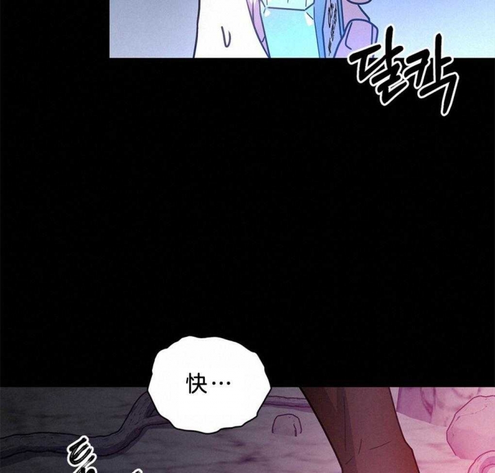 太阳的痕迹漫画在线观看漫画,第41话1图