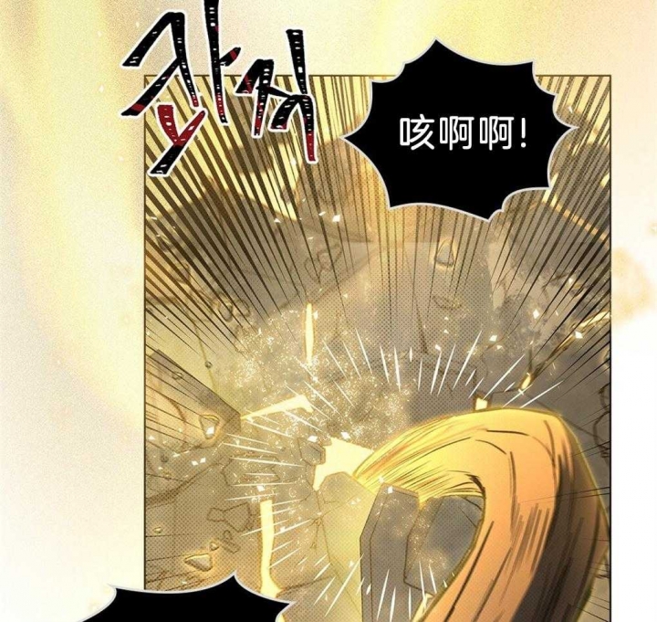 太阳的痕迹完结漫画,第31话2图