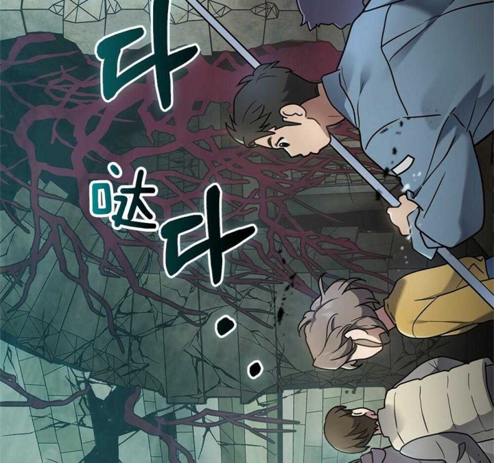 太阳的痕迹完结漫画,第27话2图
