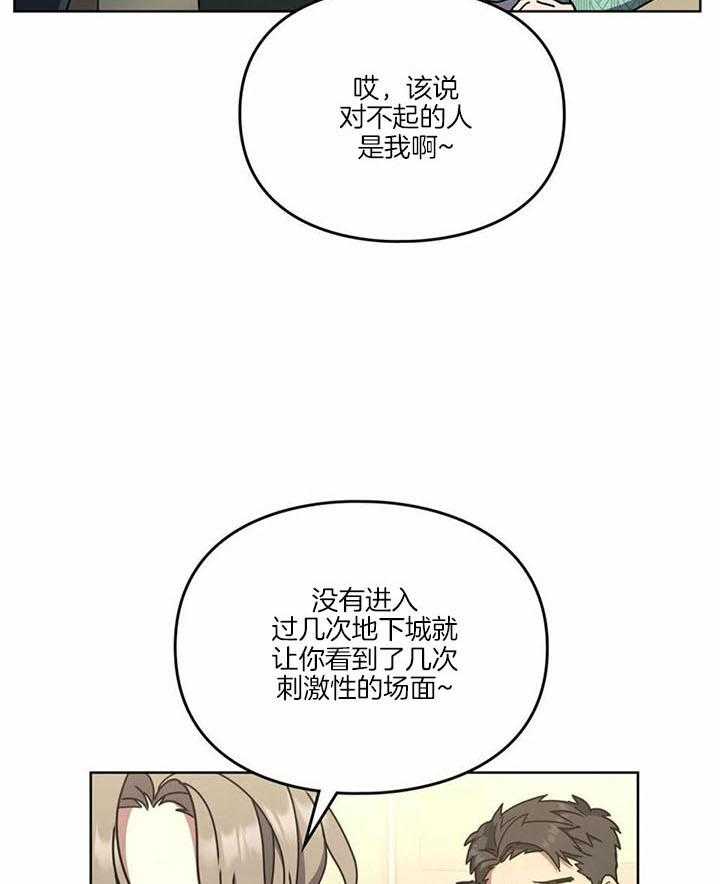 太阳的痕迹完结漫画,第63话1图