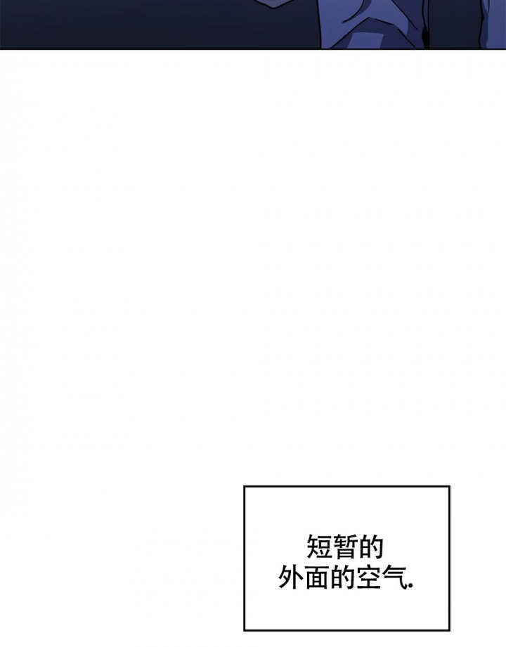 太阳的痕迹在画涯叫什么漫画,第6话1图