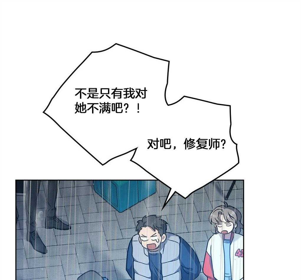 太阳的痕迹漫画免费阅读全集漫画,第51话1图