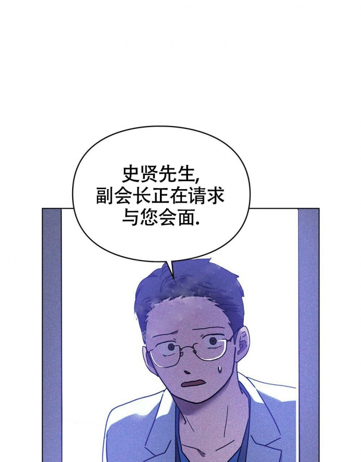 太阳的痕迹小说在哪看漫画,第17话1图