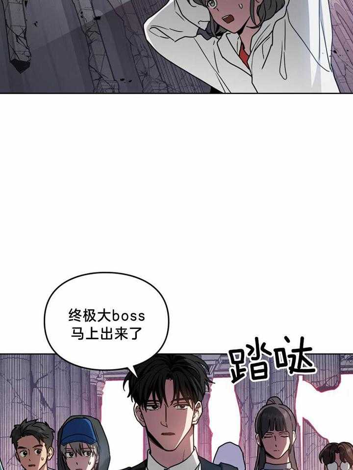 太阳的痕迹漫画原著小说漫画,第53话2图