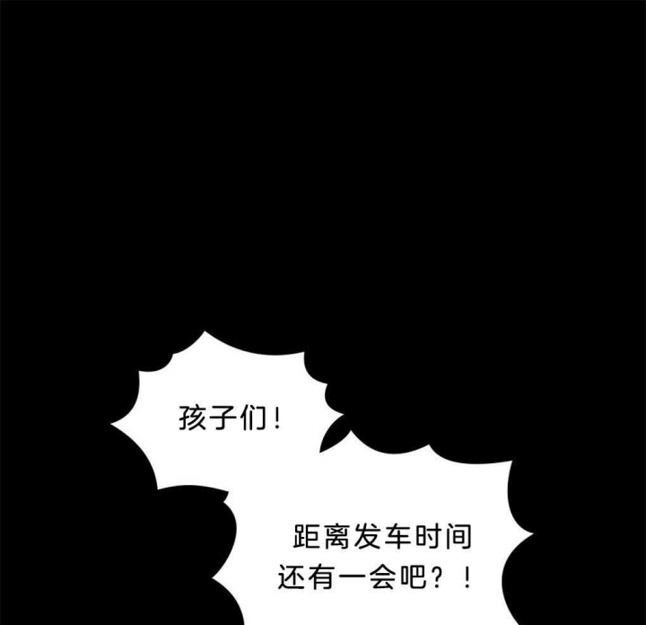 太阳的痕迹漫画免费观看漫画,第37话1图