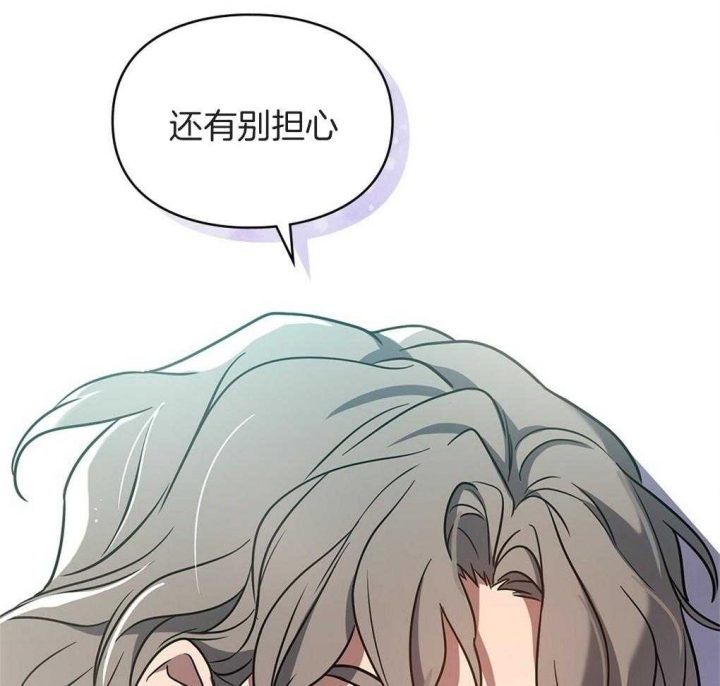 太阳的痕迹完结漫画,第26话1图