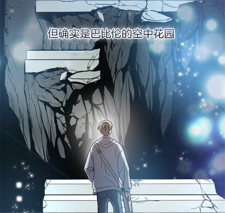 太阳的痕迹完结漫画,第26话2图