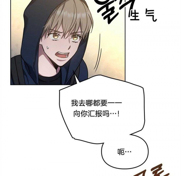 太阳的痕迹完结漫画,第45话2图