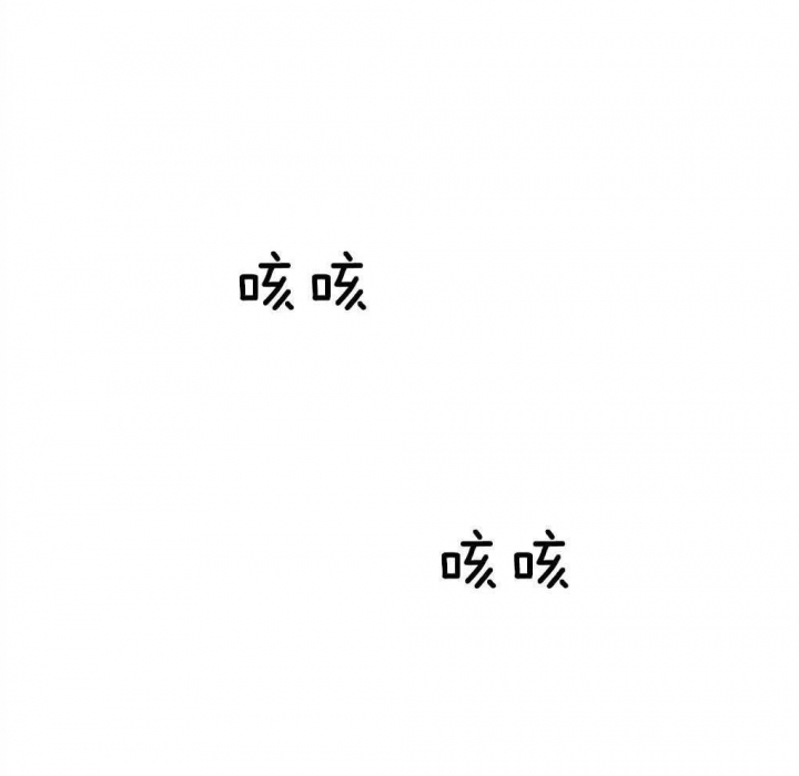 太阳的痕迹完结漫画,第45话2图
