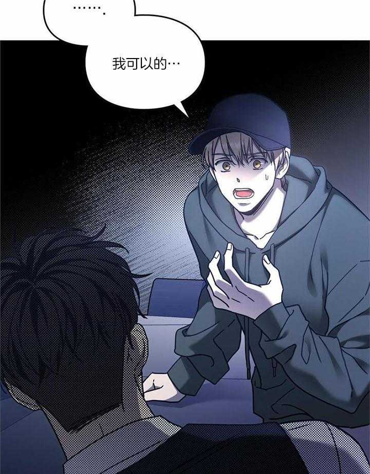 太阳的痕迹完结漫画,第64话1图
