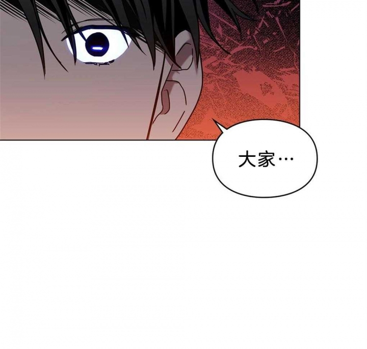 太阳的痕迹完结漫画,第31话1图