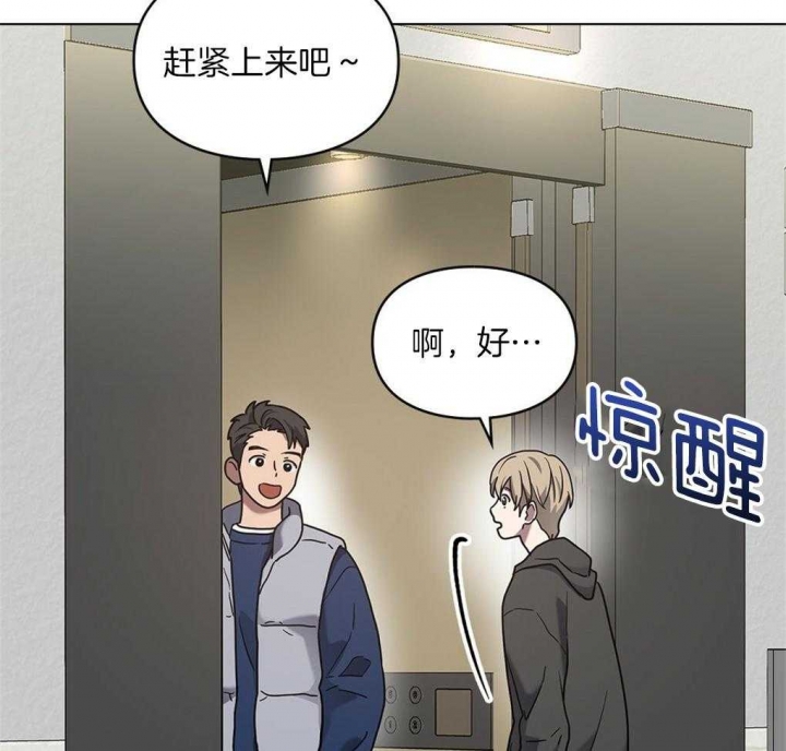 太阳的痕迹完结漫画,第23话2图