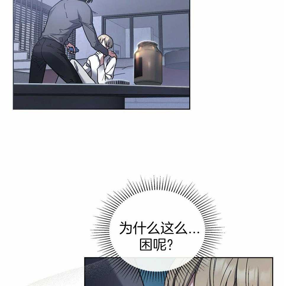 太阳的痕迹完结漫画,第60话1图