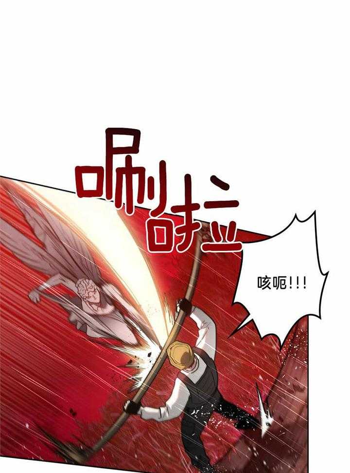 太阳的痕迹完结漫画,第52话2图