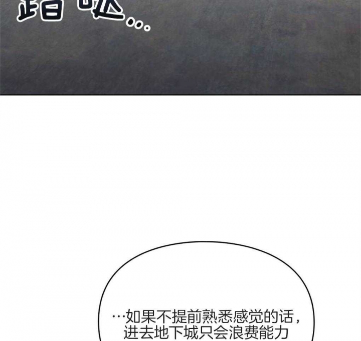 太阳的痕迹漫画免费漫画,第21话1图