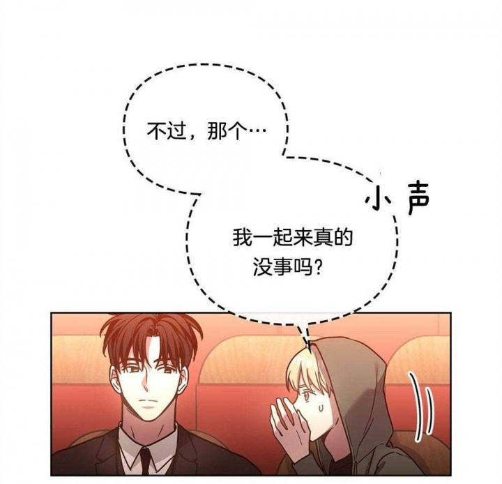 太阳的痕迹完结漫画,第47话2图
