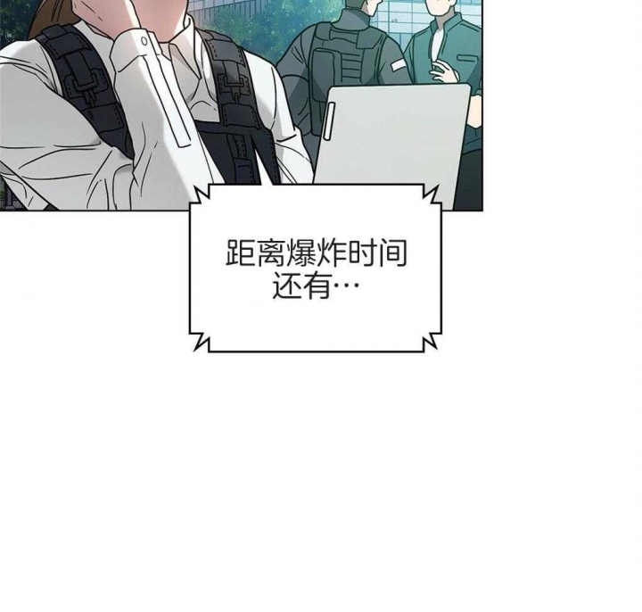 太阳的痕迹完结漫画,第25话1图