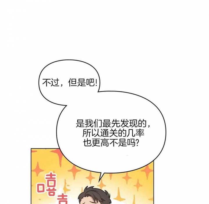 太阳的痕迹完结漫画,第23话1图