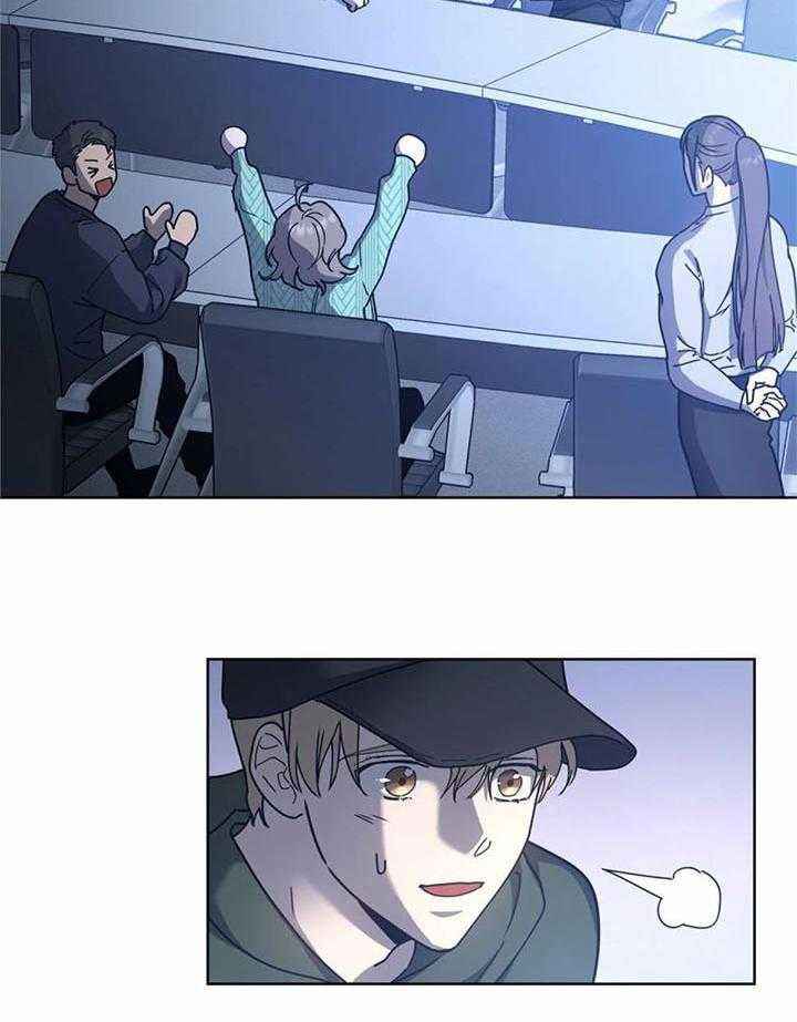 太阳的痕迹完结漫画,第64话1图