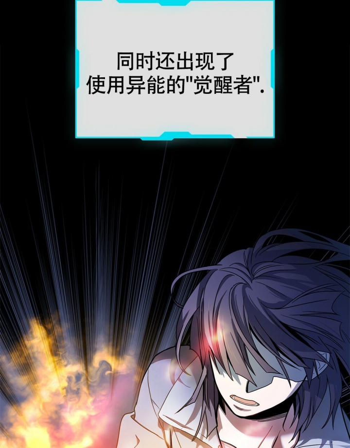 太阳的痕迹完结漫画,第1话1图