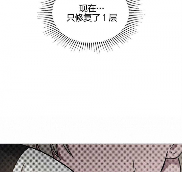太阳的痕迹完结漫画,第27话2图