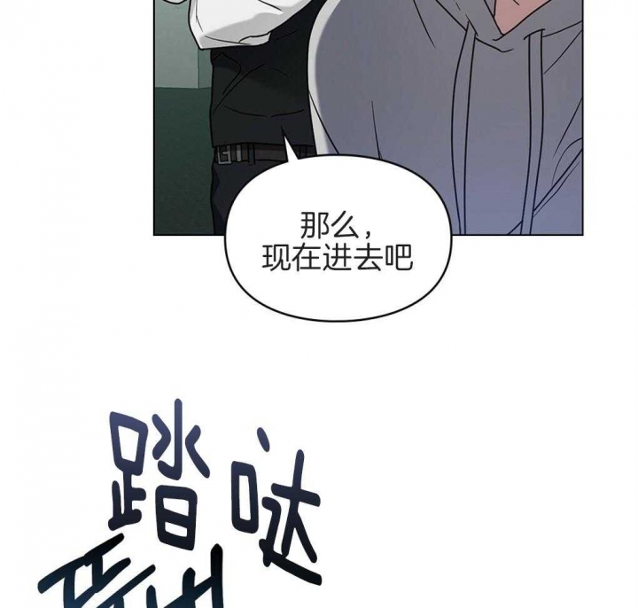 太阳的痕迹完结漫画,第26话1图