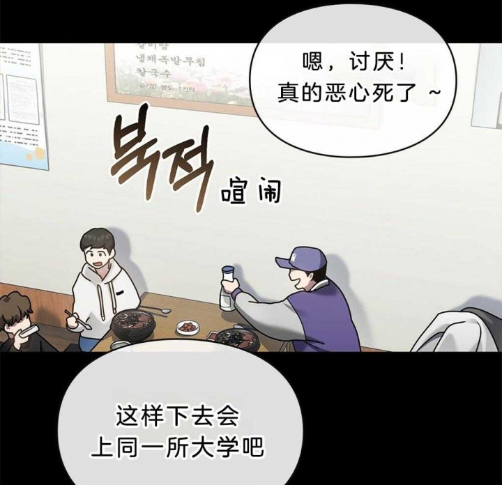 太阳的痕迹完结漫画,第37话2图